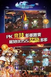剑与火之歌bt版 v1.1 安卓版 1