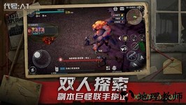 代号a1 v1.0 安卓版 2