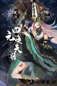 太初行官方版 v1.1.26 安卓版 1