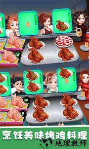 仙女芭比的美食派对手游 v2.5 安卓版 1