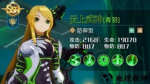 灵胧纪元手游 v1.3.6 安卓版 1