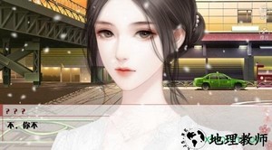学霸的橘色人生橙光游戏 v1.0 安卓版 2