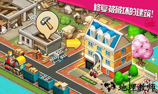 3d火车驾驶模拟器 v2.0 安卓版 2
