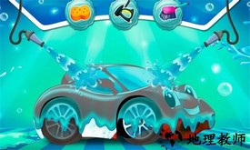 模拟洗车最新版 v1.1.0 安卓版 2