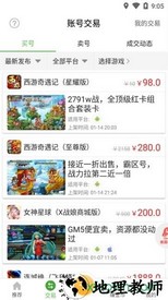 安致游戏盒子 v2.3.6 安卓版 0