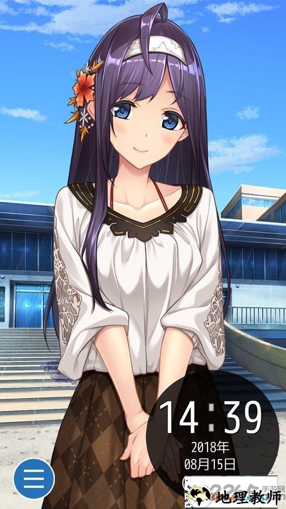 动漫少女闹钟最新版 v1.0.2 安卓版 3