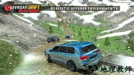 越野普拉多漂移赛车 v1.0.6 安卓版 0