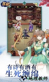 星聚锻造师不好惹 v1.0 安卓版 2