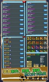 像素世界探险中文版 v1.3 安卓版 2