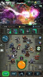 变身小怪兽手游 v300.1.3.3018 安卓版 3