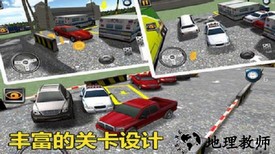 停车大师3d2 v4.2.1 安卓版 0