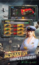 反恐特别行动 v1.0 安卓版 1