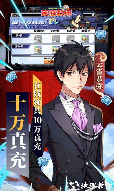 家庭教师OL图片 4