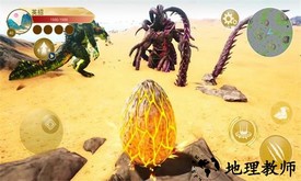 恐龙岛生存进化手游 v1.0 安卓版 0