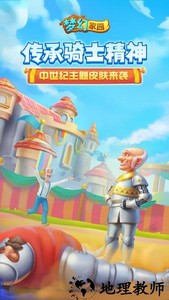 梦幻家园华为渠道服 v2.4.0 安卓版 2