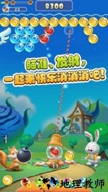 王者泡泡龙游戏 v1.0 安卓版 1