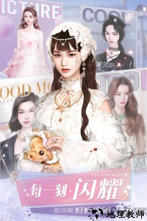 心动24小时手游 v1.0.0 安卓最新版 1