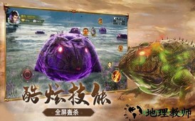 山海经重制版 v7.7.0 安卓版 1
