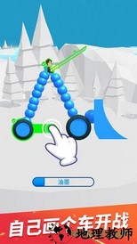 画车对决手机版 v1.0.0 安卓版 0