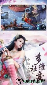 七境游戏 v1.0 安卓版 1