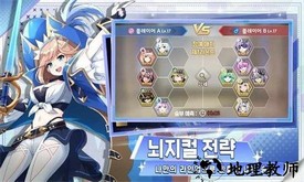 数码少女韩服官方版 v4.21.241 安卓版 1