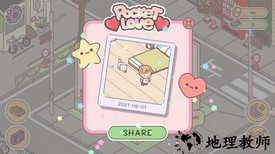 袖珍爱情中文版2023(pocket love) v1.8.4 安卓最新版 1