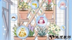 花园物语手游 v2.0.9 安卓版 1