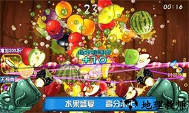 迷你切水果最新版 v5.0 安卓版 1