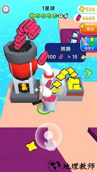 粉红游乐园手机版 v300.1.0.3018 安卓版 1