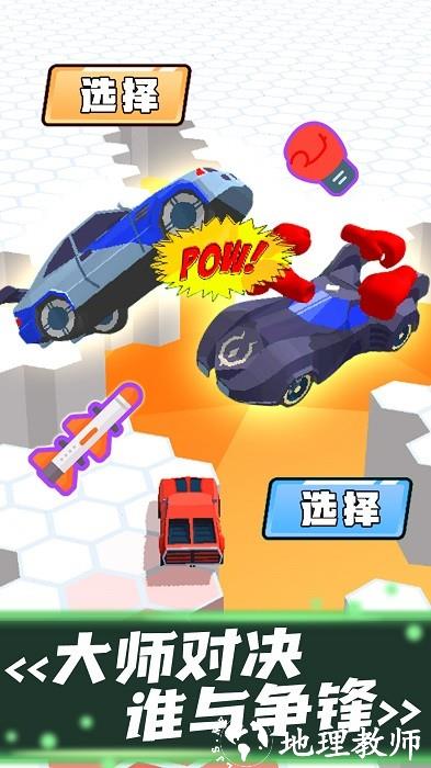 竞速赛车模拟游戏 v1.0.1 安卓版 1
