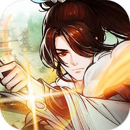 一剑断念华为版