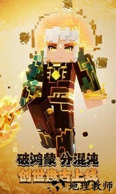 minecraft华为手游 v1.15.10.76700 安卓版 1
