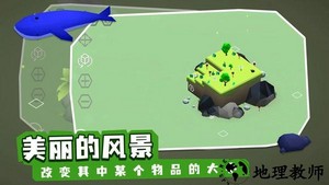 亦大亦小游戏 v1.1.2 安卓版 2