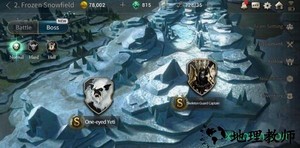 华为百魂战记 v1.6.8 安卓版 2