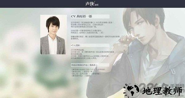 无法触碰的掌心国际版 v3.2.0 安卓版 0