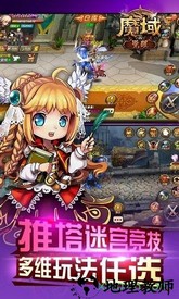 魔域觉醒高爆版 v1.0.0.4 安卓版 0