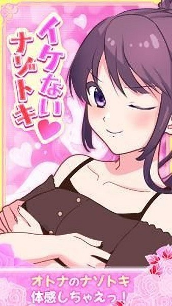糟糕的谜题手游 v1.0.0 安卓版 0