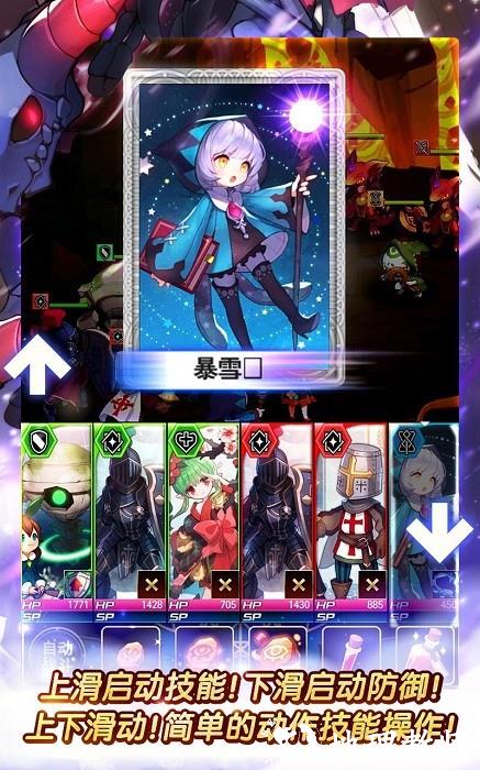 异次元的召唤师手游 v1.14.1000 安卓版 2