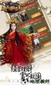 我在清朝当宰相 v1.0.0 安卓版 0
