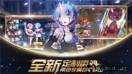 命运女神游戏 v1.0 安卓版 0