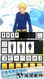 定制虚拟偶像最新版 v1.02.23 汉化官方版 2