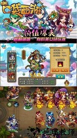 口袋西游冒泡手机版 v1.0.11 安卓版 2