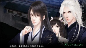 醉里不听风变态版 v3.1 安卓版 0