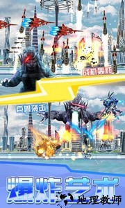 未来城市破坏模拟器 v1.0 安卓版 2