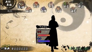 英雄群侠传3手机版 v1.3.5 安卓最新版 0