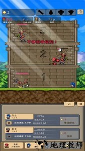 魔塔英雄传手机版 v2.1.0 安卓版 1