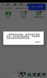 都市浮生记模拟摆摊手游 v0.1.6 安卓版 1