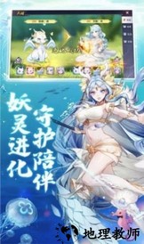 红魔幻想录手游 v1.10.29 安卓版 3