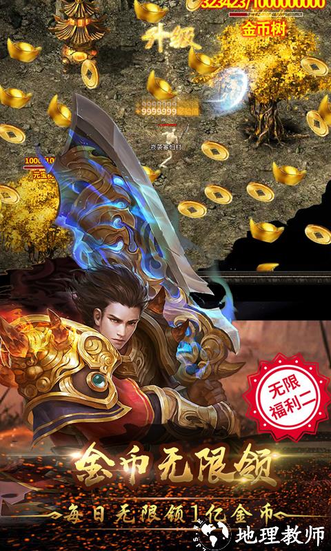 176乱世精品正版截图