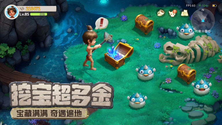 最后的原始人手游 v1.1.37 官方安卓版 2